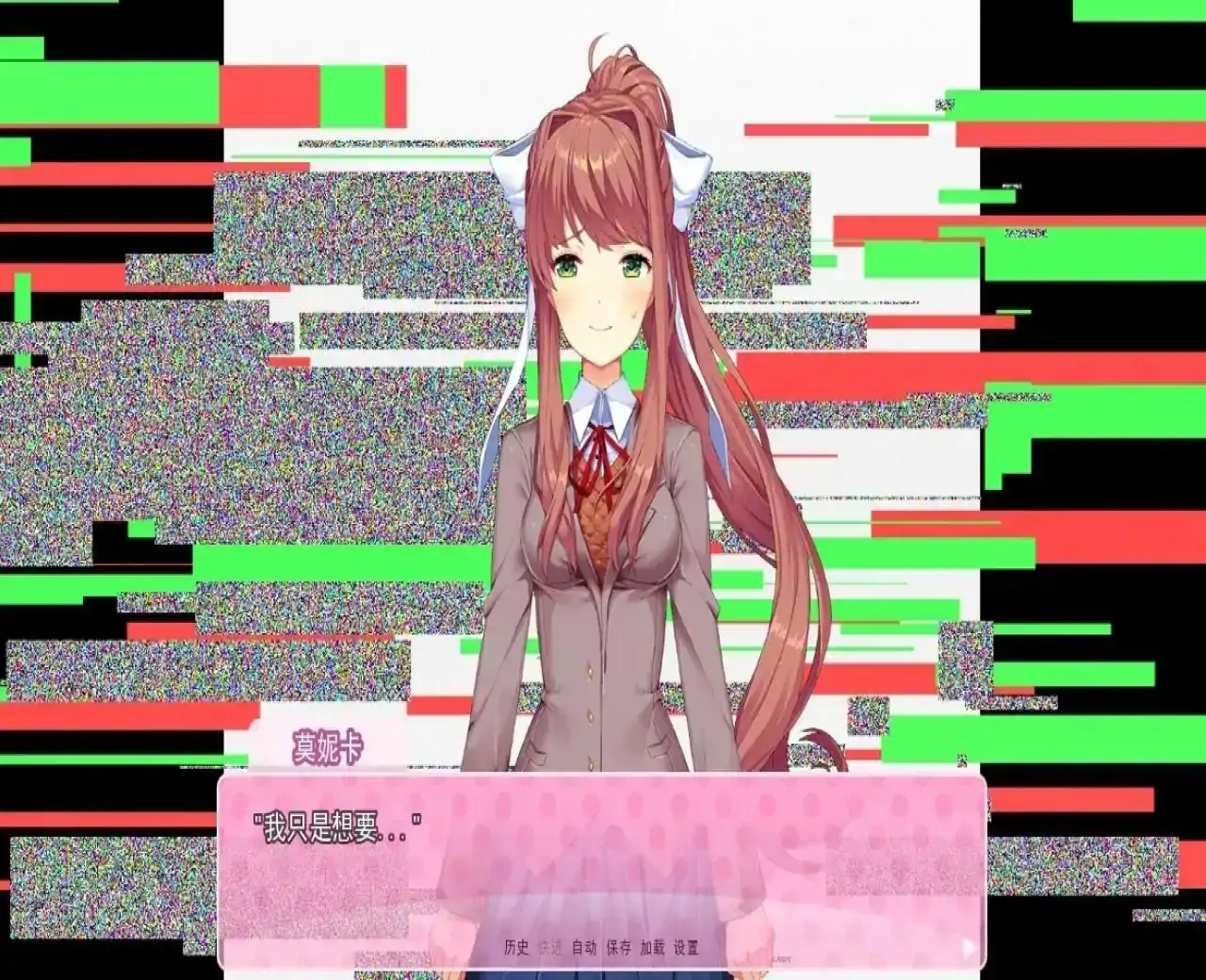 心跳文学部（闪迹云游戏）