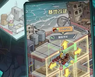 我在末日当房东（预约）