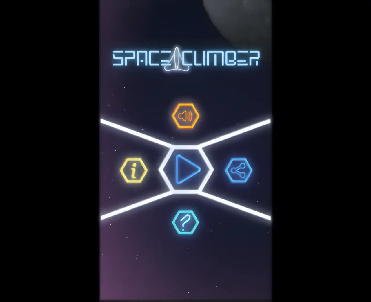 太空攀登者