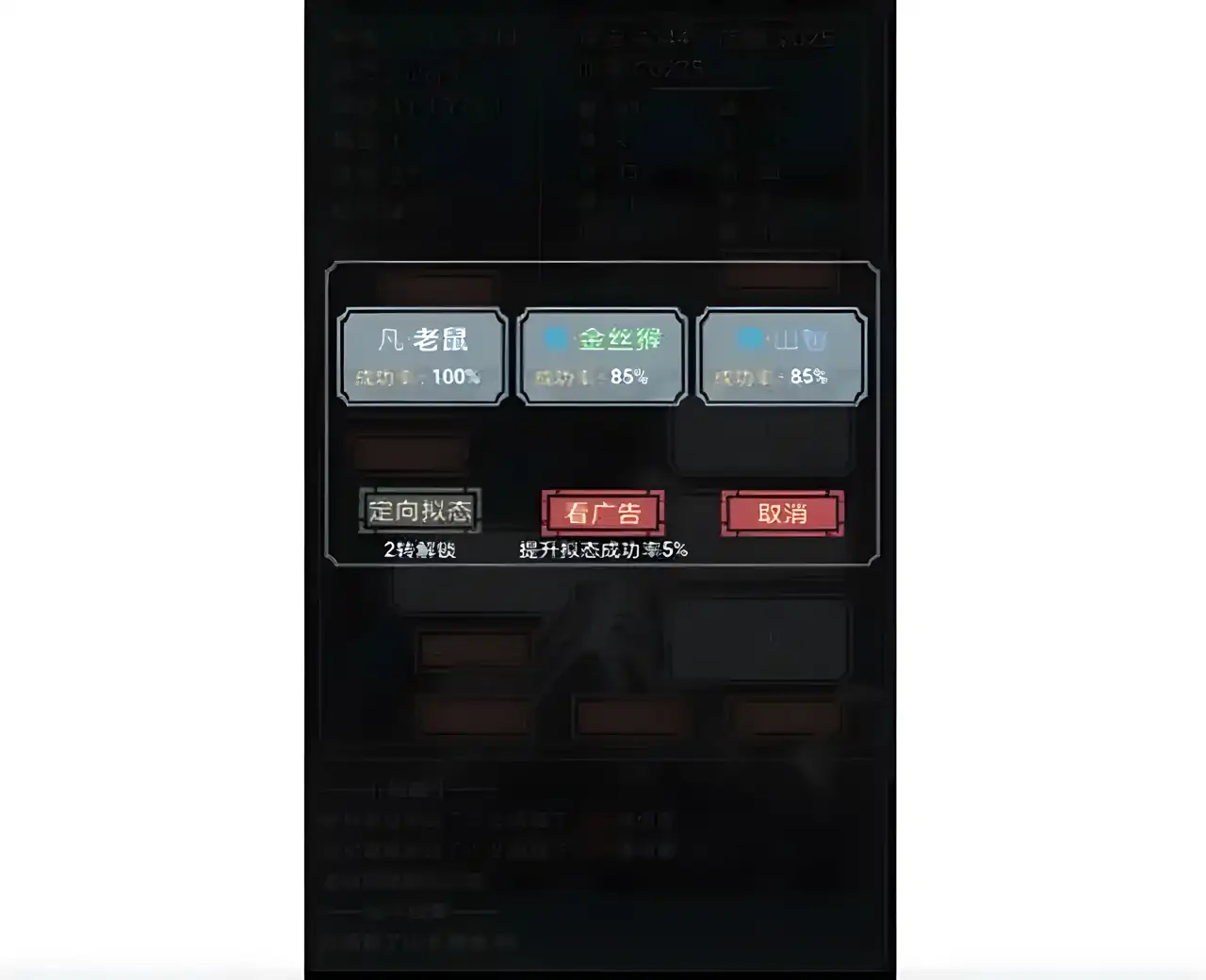 开局一只史莱姆（测试版）