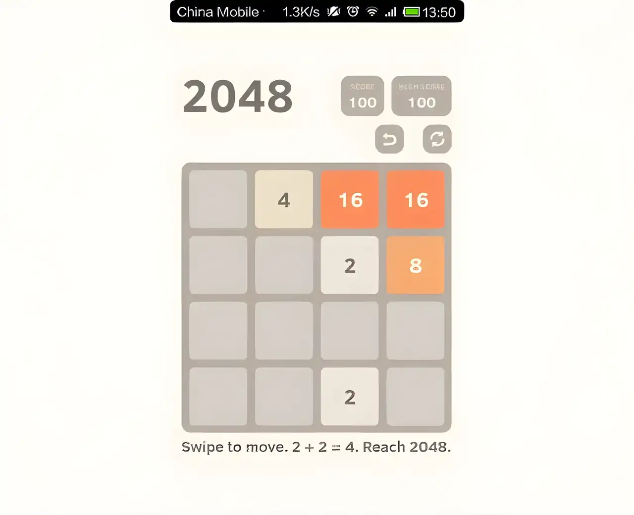 2048经典