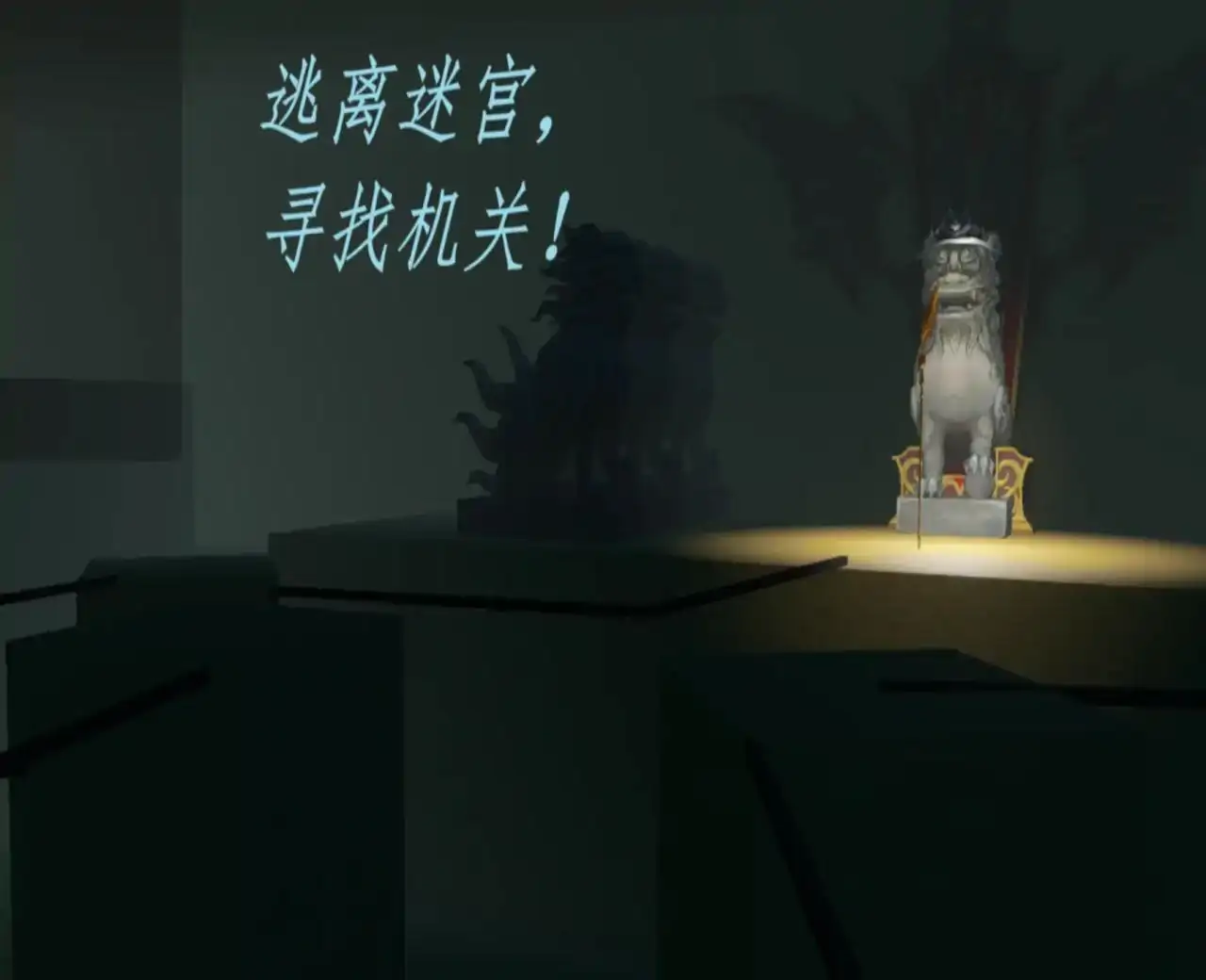 层层迷雾