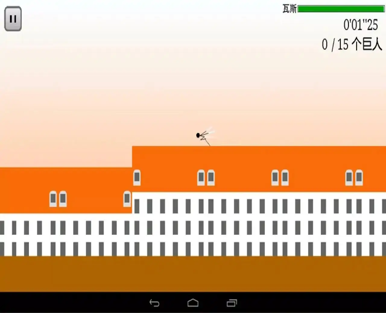 猎杀巨人的游戏