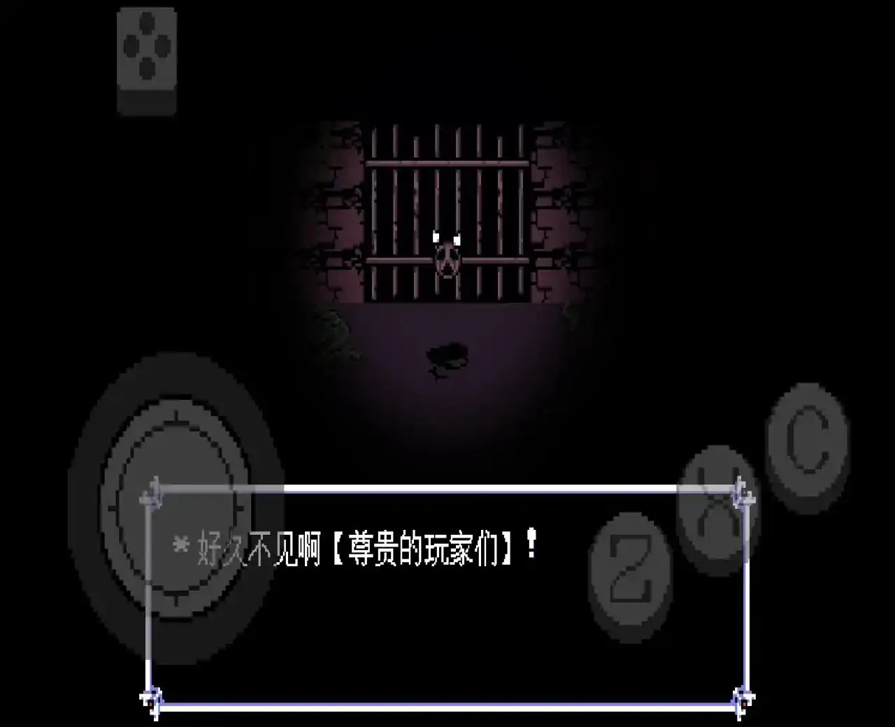 三角符文:伟大的斯骗顿