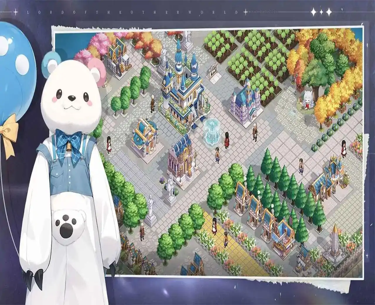 异世界的城主大人