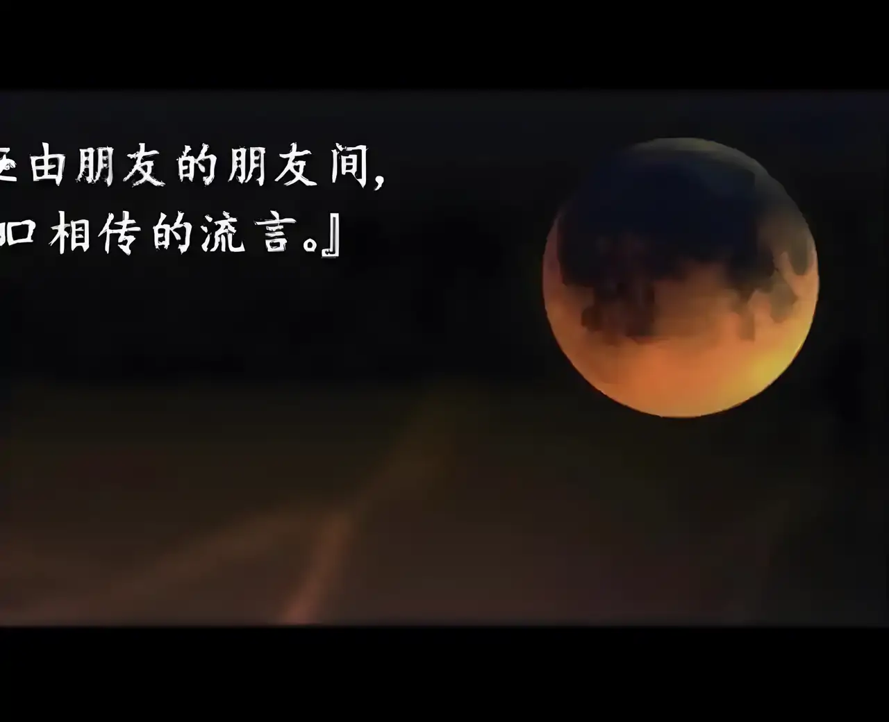 流行之神3:警视厅怪异事件档案(PSP游戏)