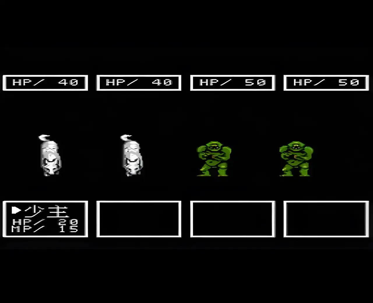 圣火少侠（FC游戏）