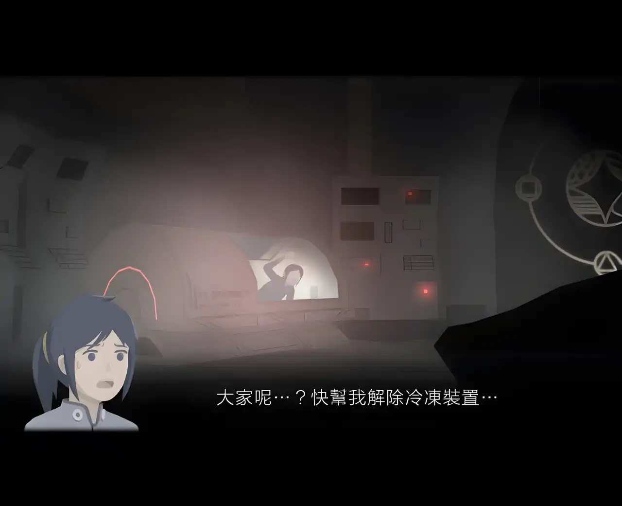 灵魂之桥前传：追忆（测试版）