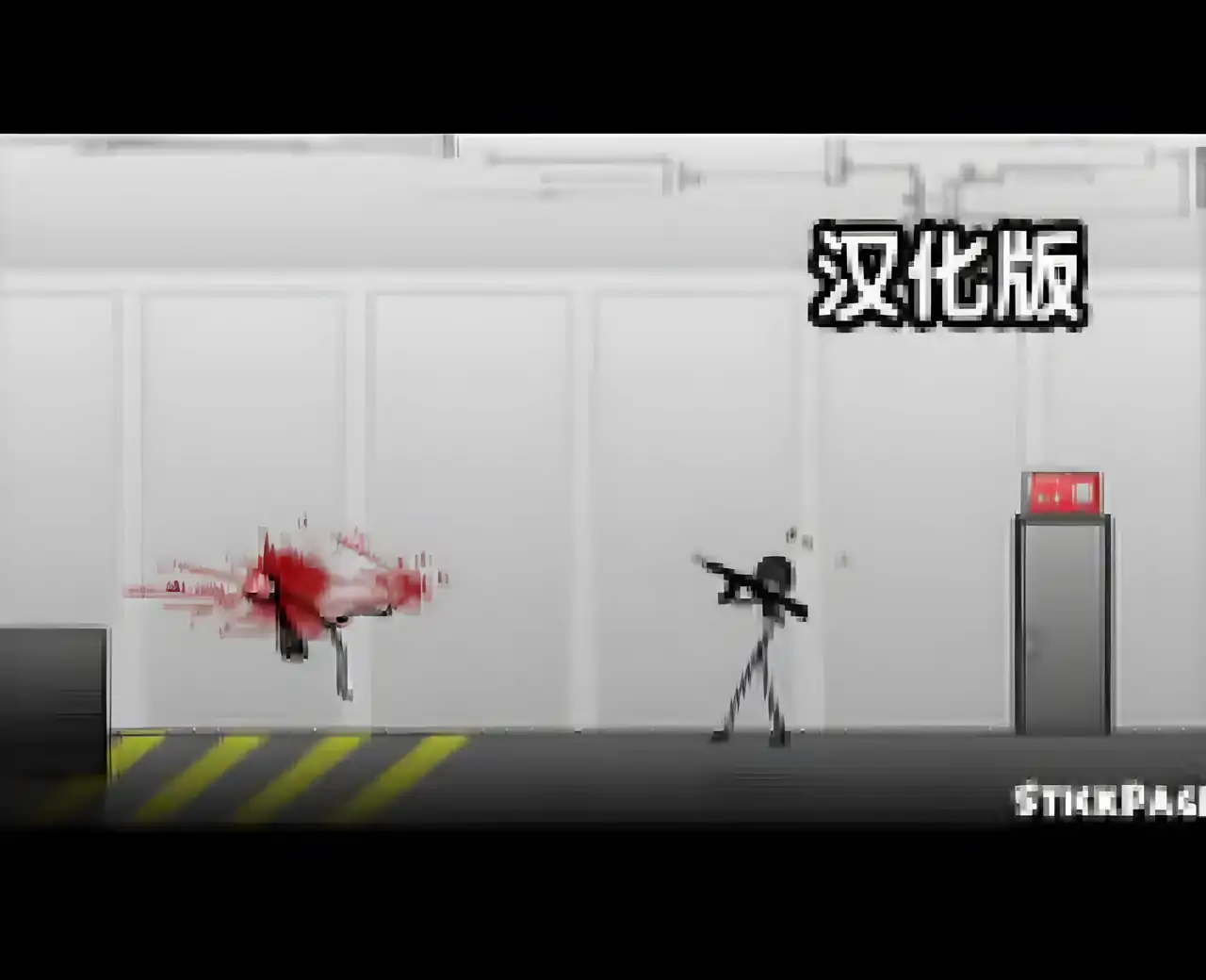 火柴人创意逃生1汉化版