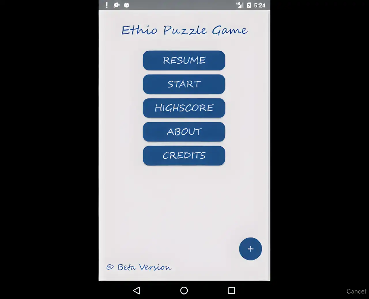 埃塞俄比亚和平