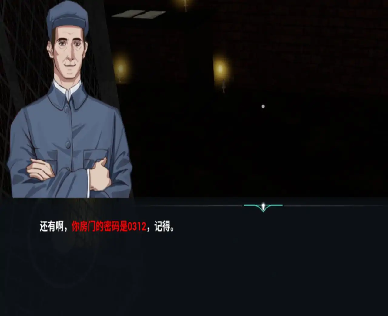 414房间