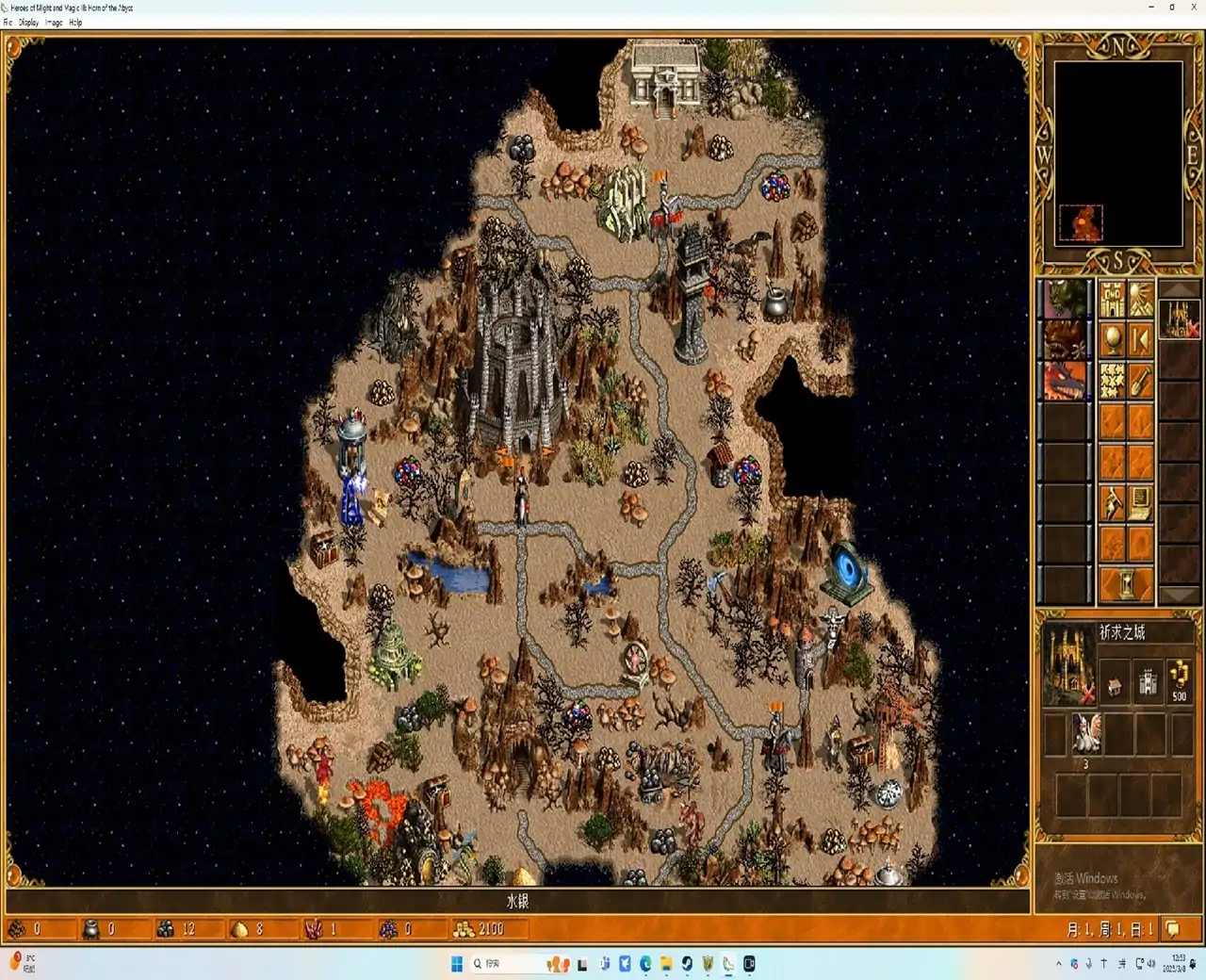 英雄无敌3深渊号角（预约）