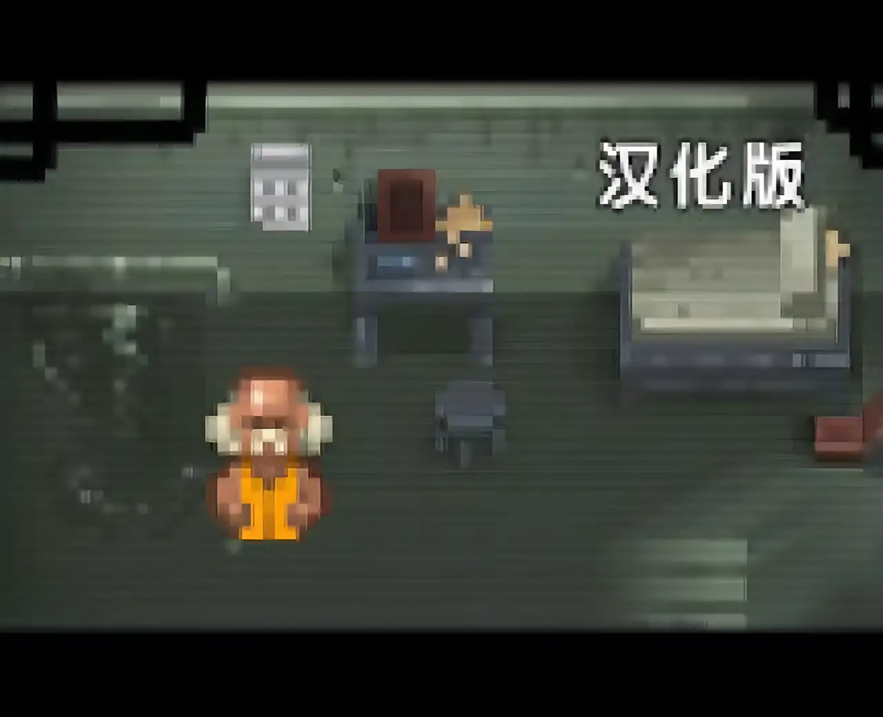 追忆之物汉化版