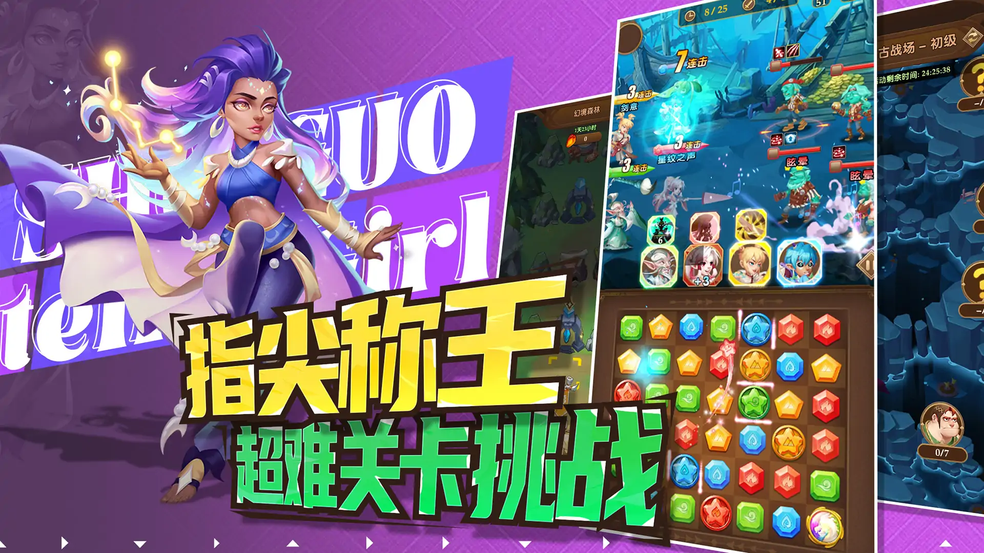 游戏单封面