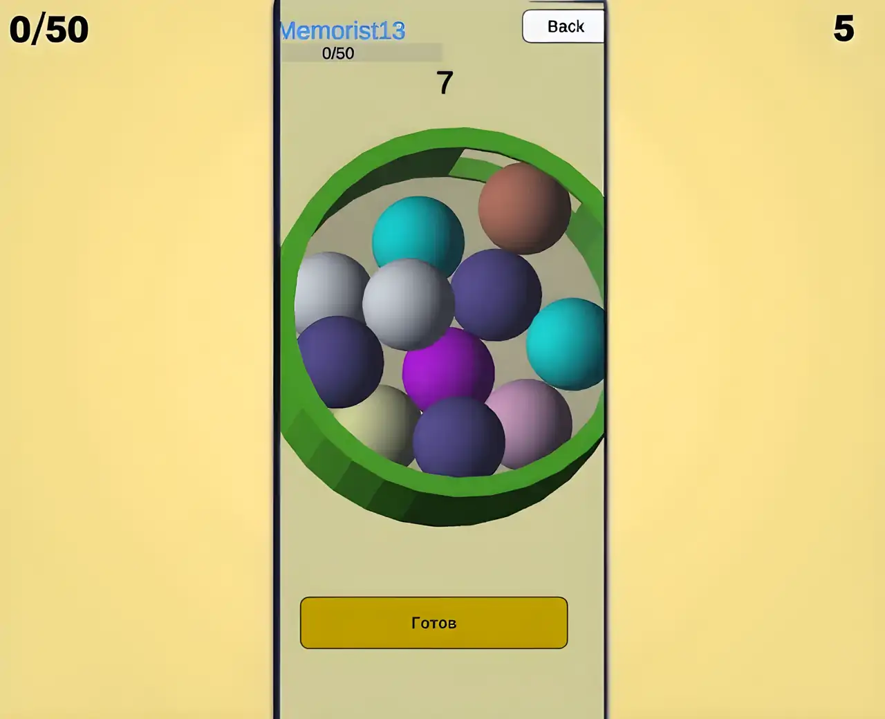 Memorist——记忆力训练