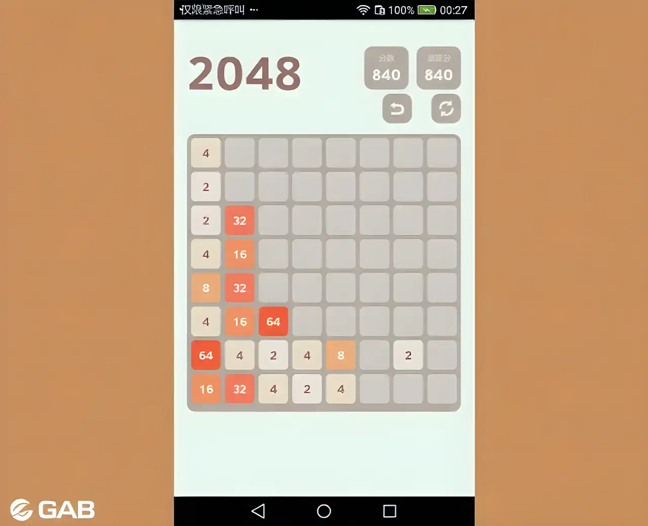 big20488*8超级2048