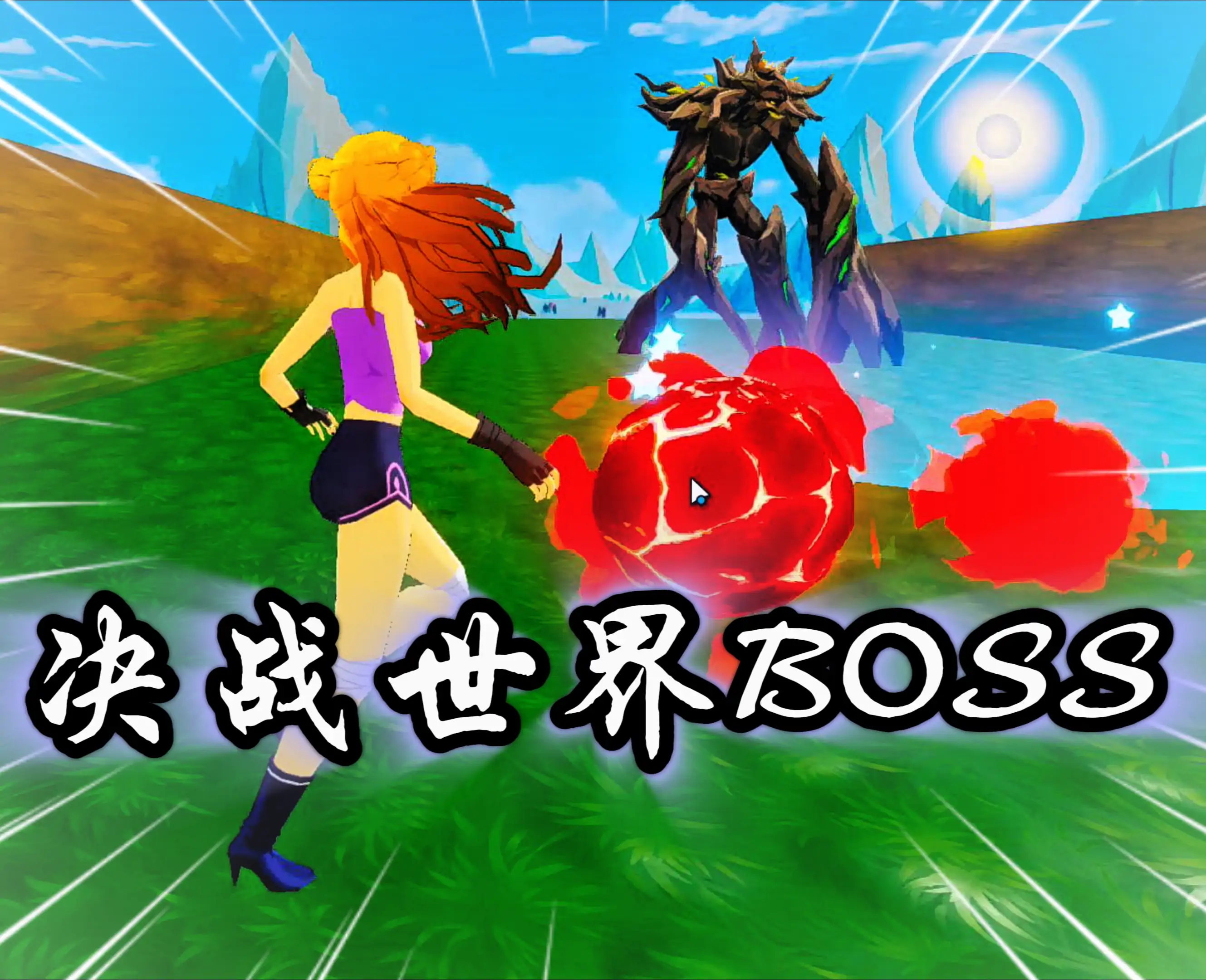 大力士模拟器(音乐世界版本)