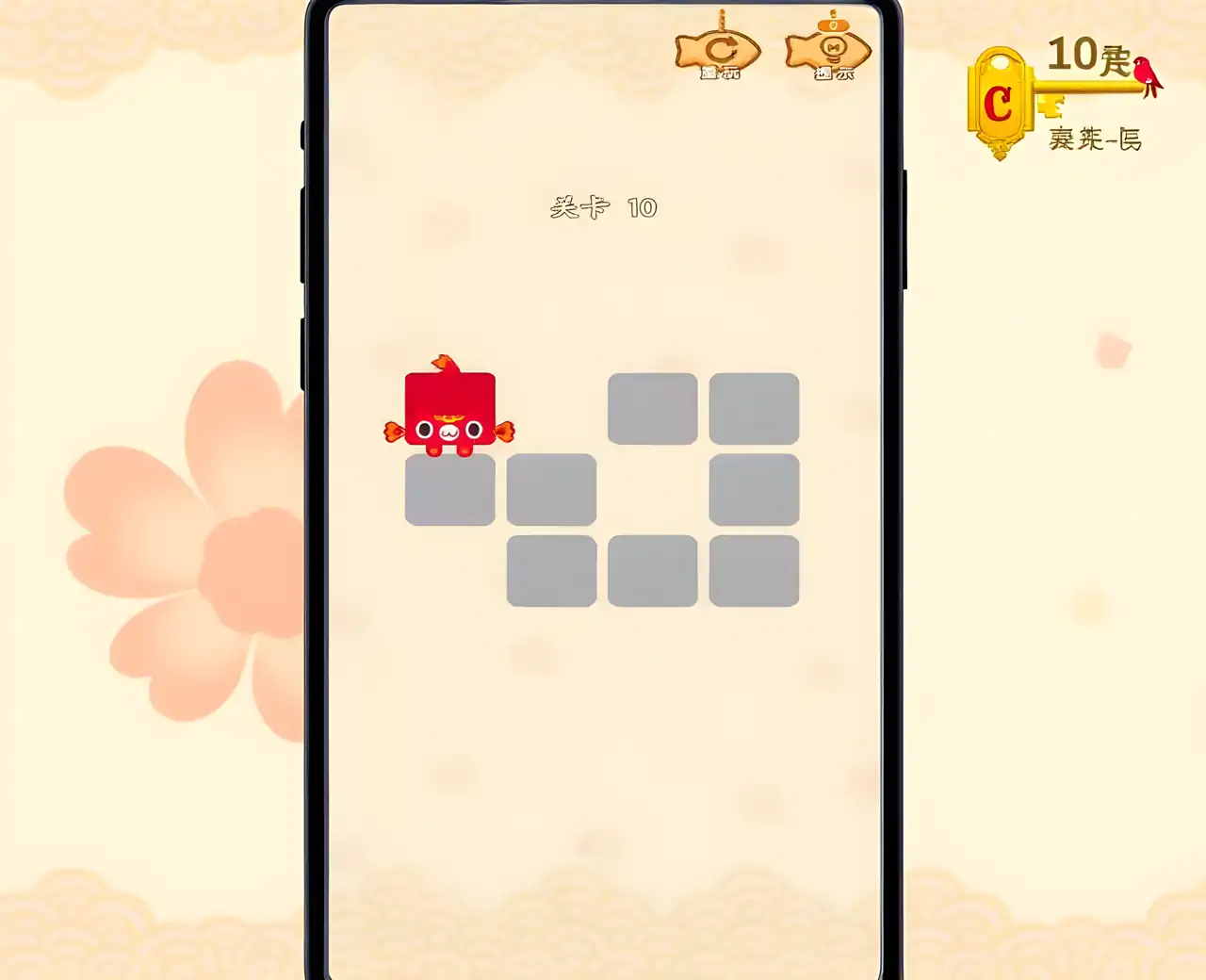 一笔到底(测试版)