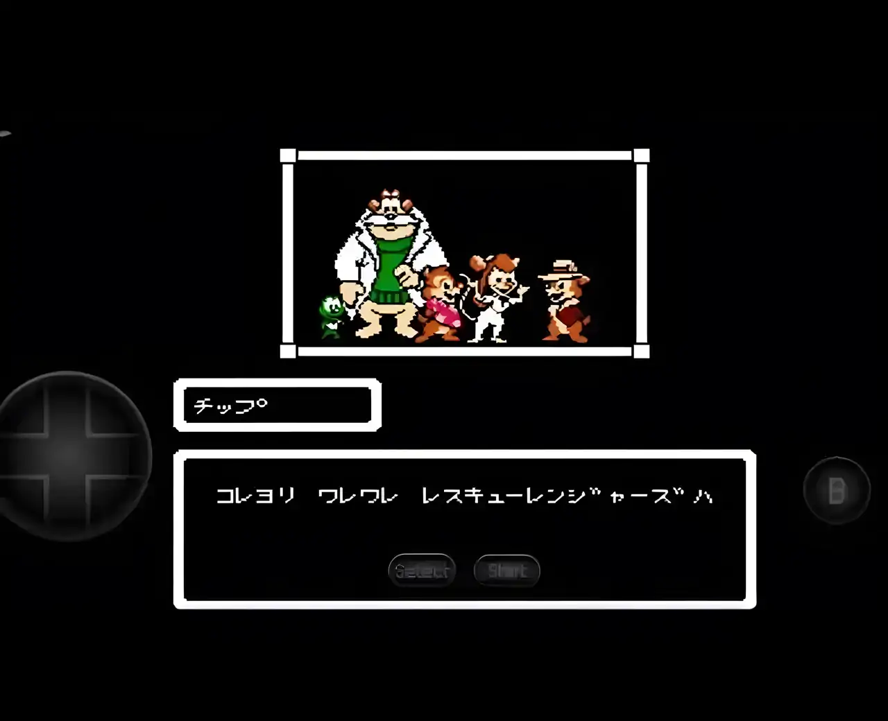 松鼠大作战日版（FC游戏）