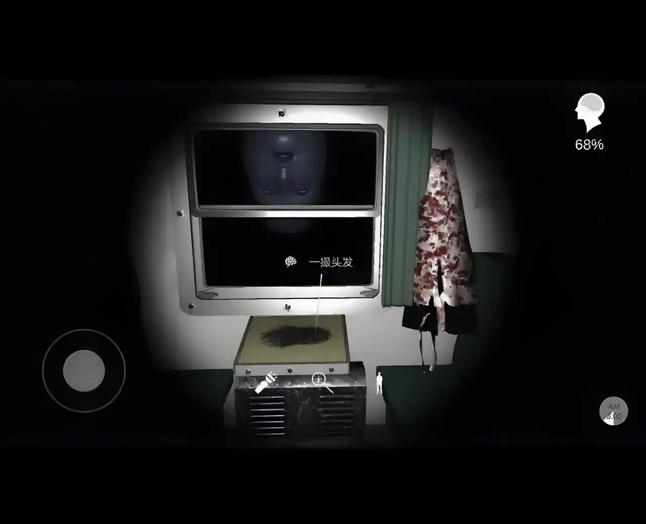 孙美琪疑案-杜翠兰