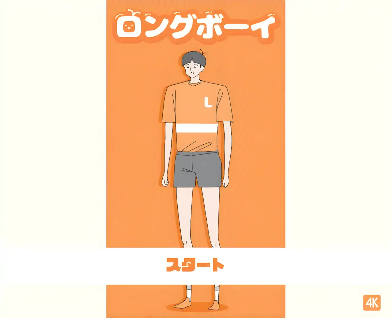 长男兽逃脱游戏