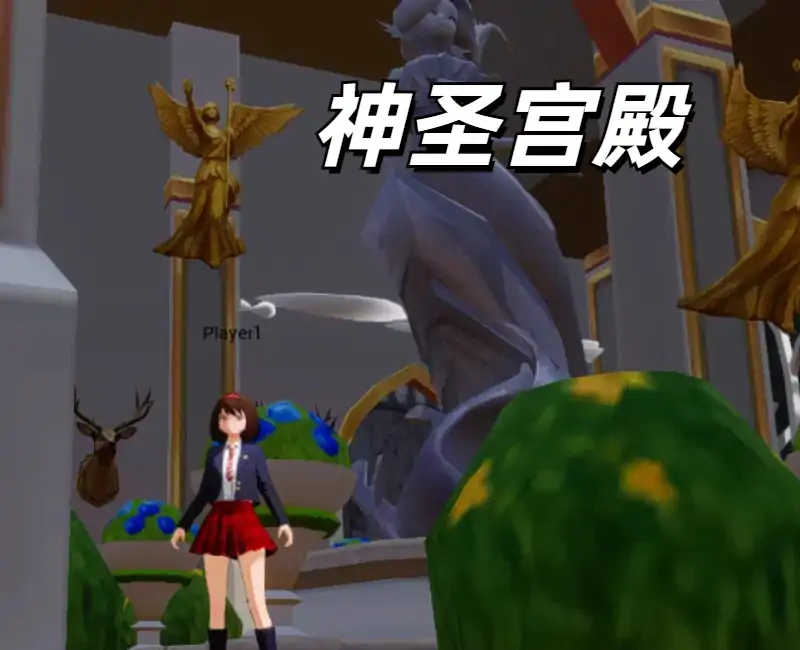 奇幻之旅