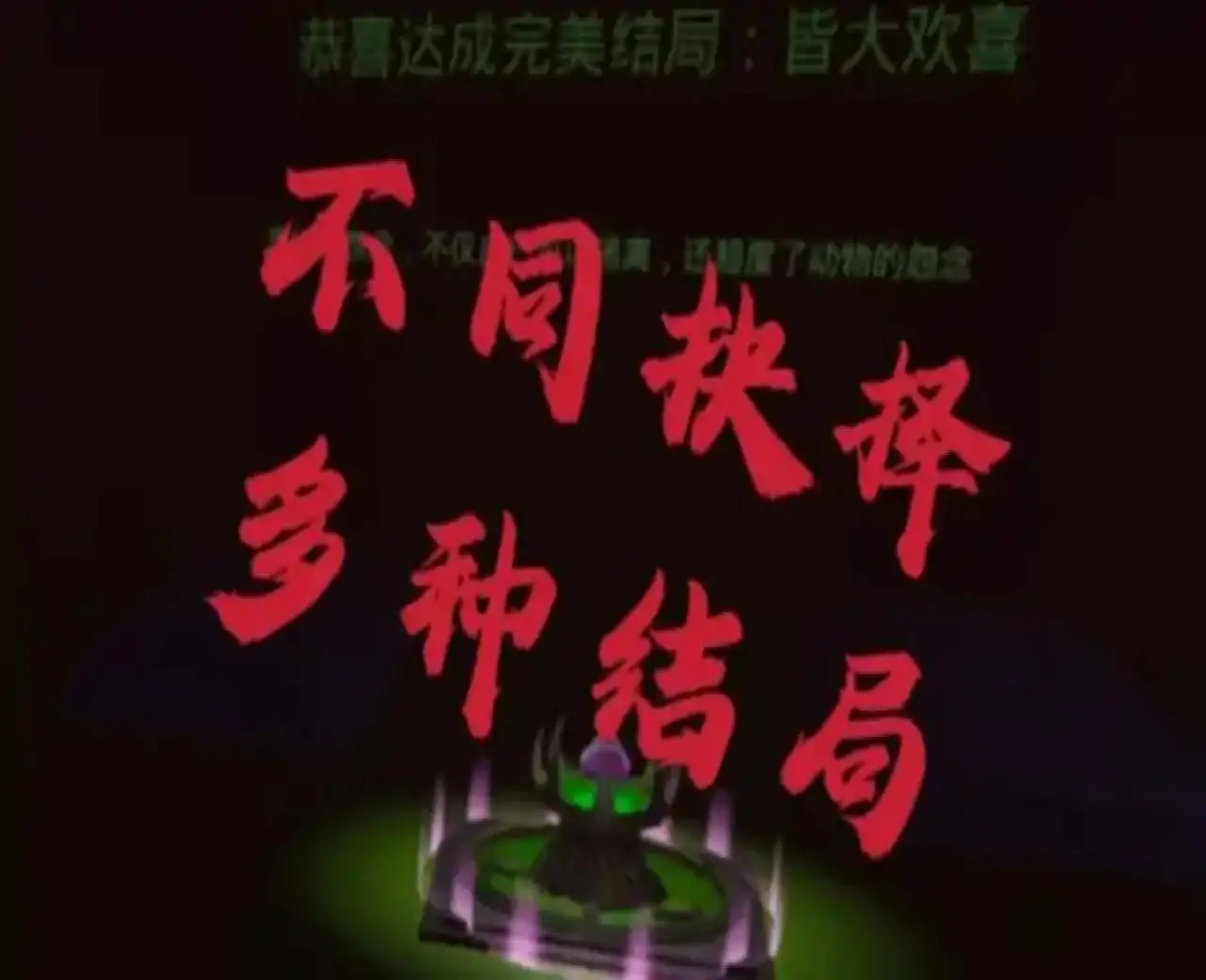 规则怪谈之诡异屠宰场