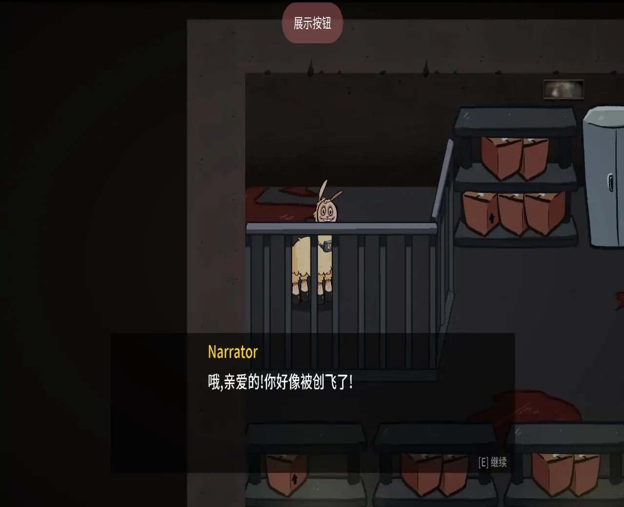 饥饿的拉姆2试玩版【月白Studio出品】