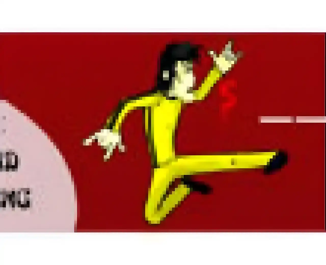 截拳道