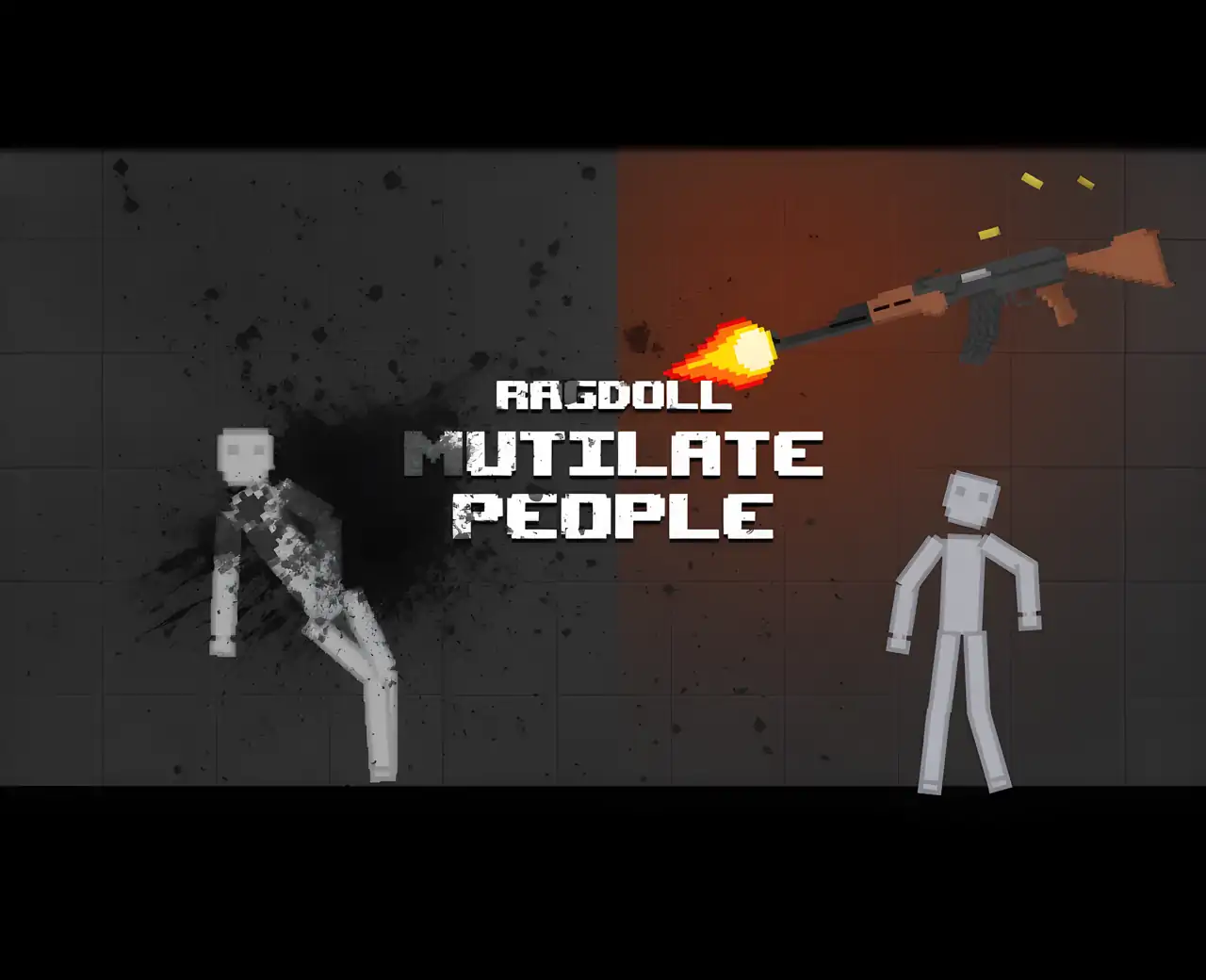 布娃娃大战人类游乐场