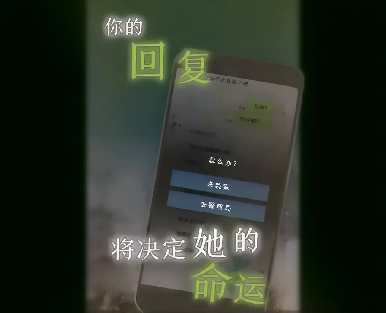 我的女友(测试版)