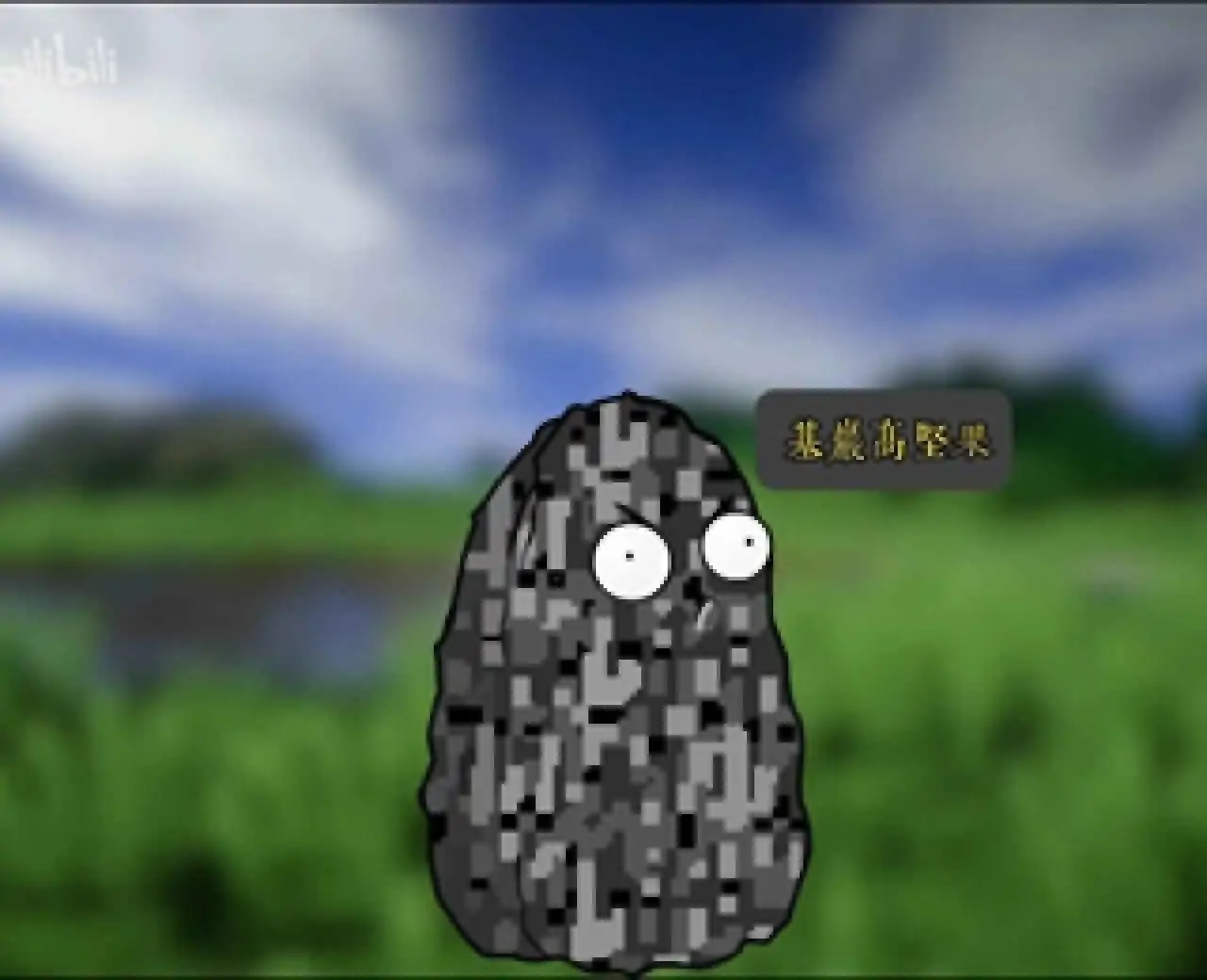 植物大战僵尸万宁版(预约)