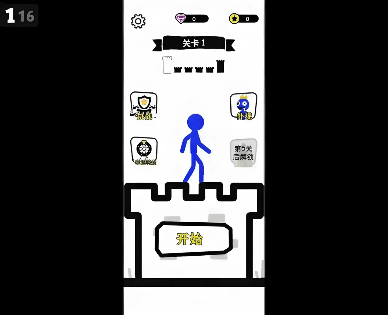 火柴人战争:英雄塔防