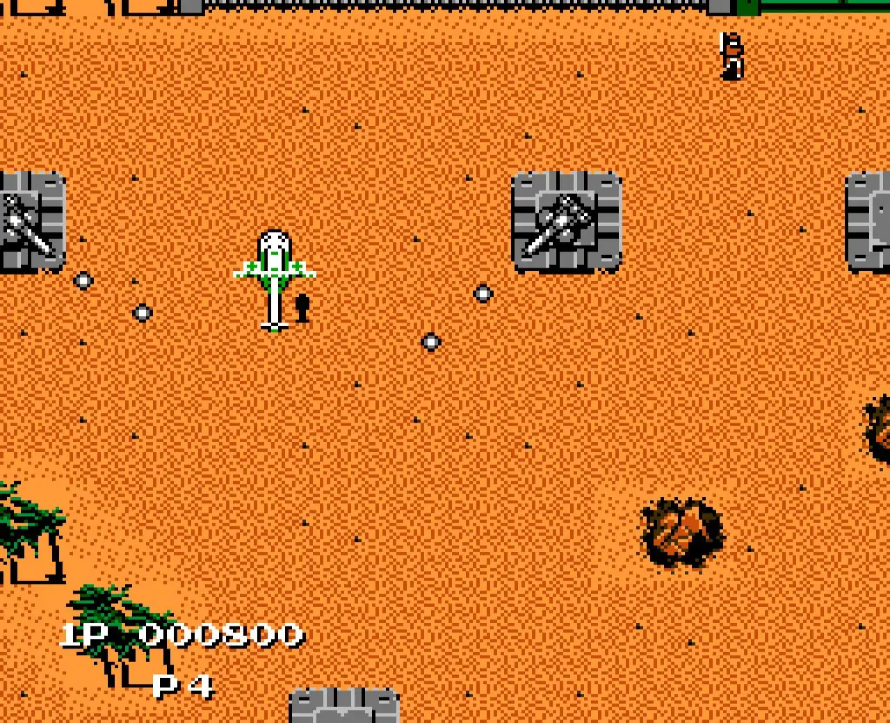 赤色要塞直升机版