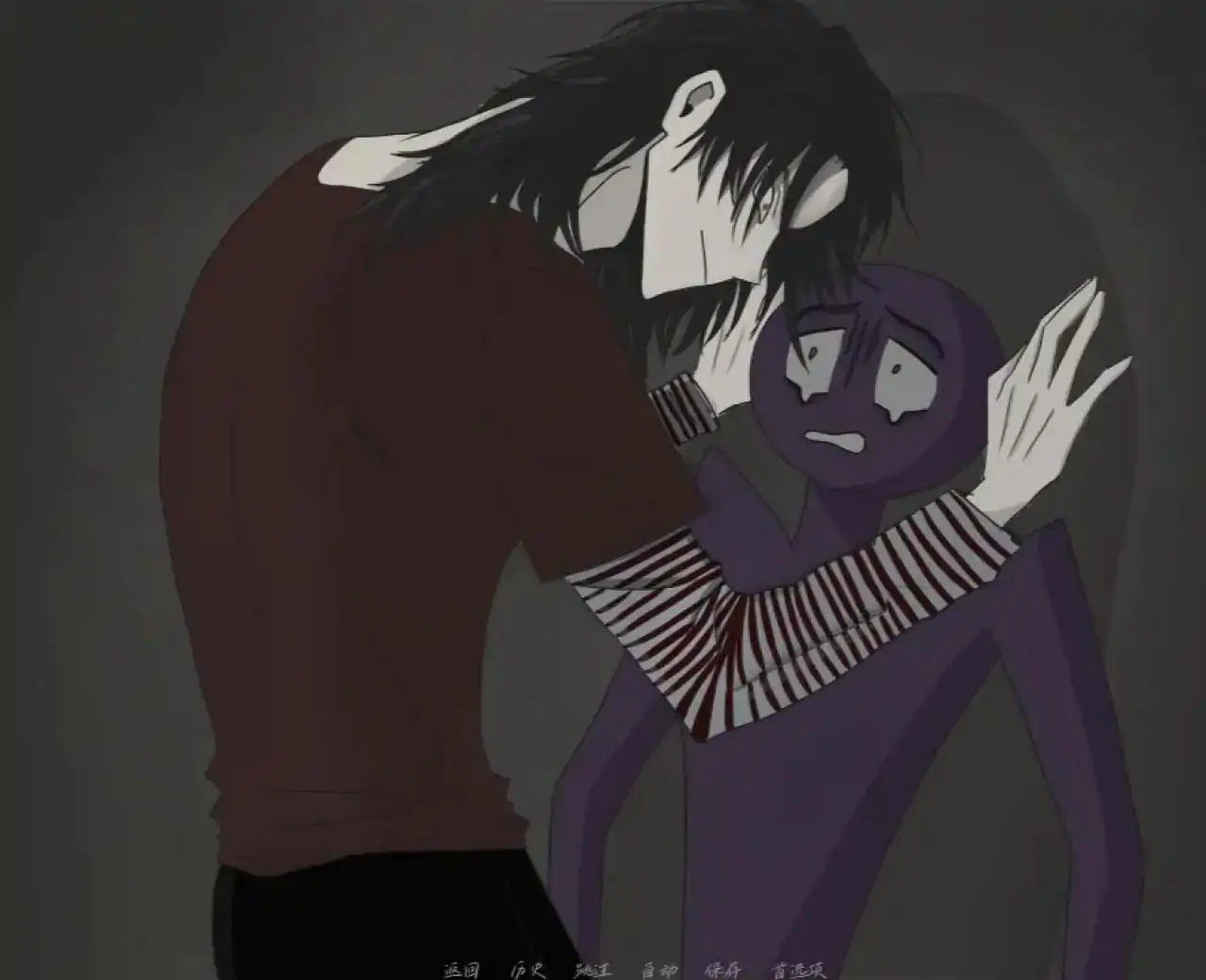 公交车站的陌生人