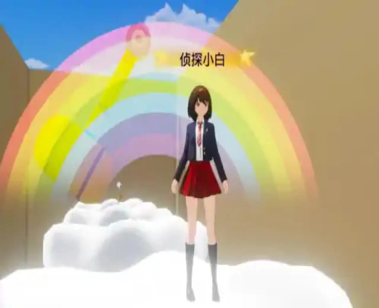 校园犯罪：柯南