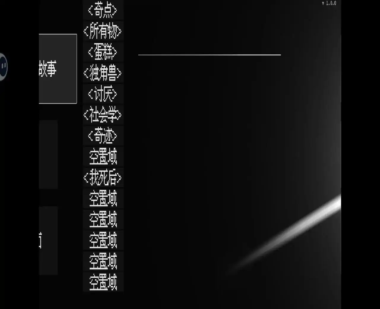 LightingForYou(测试服)