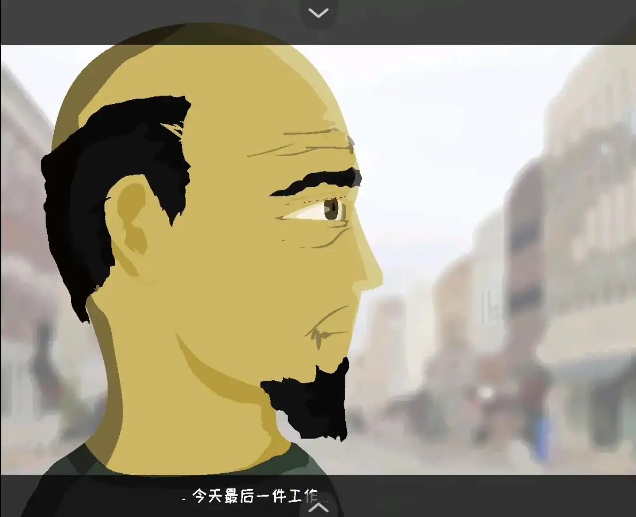 苍凉汉化版(flash移植)