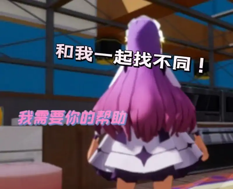 梦境世界找不同