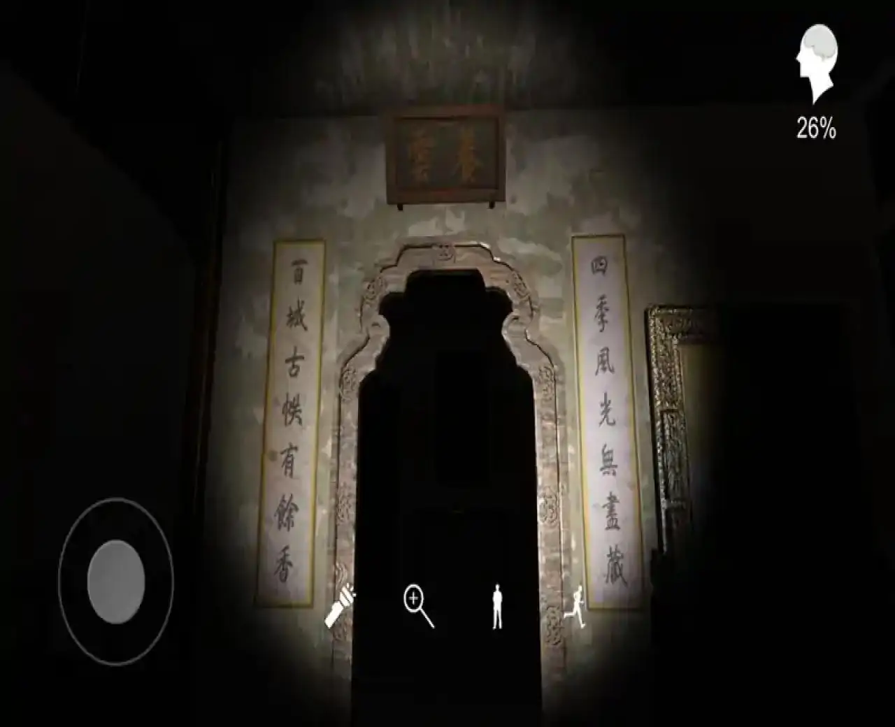 孙美琪疑案-夏小梅