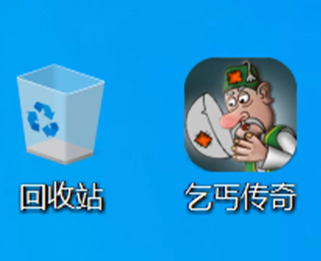 乞丐传奇(B站up主小章鱼です)