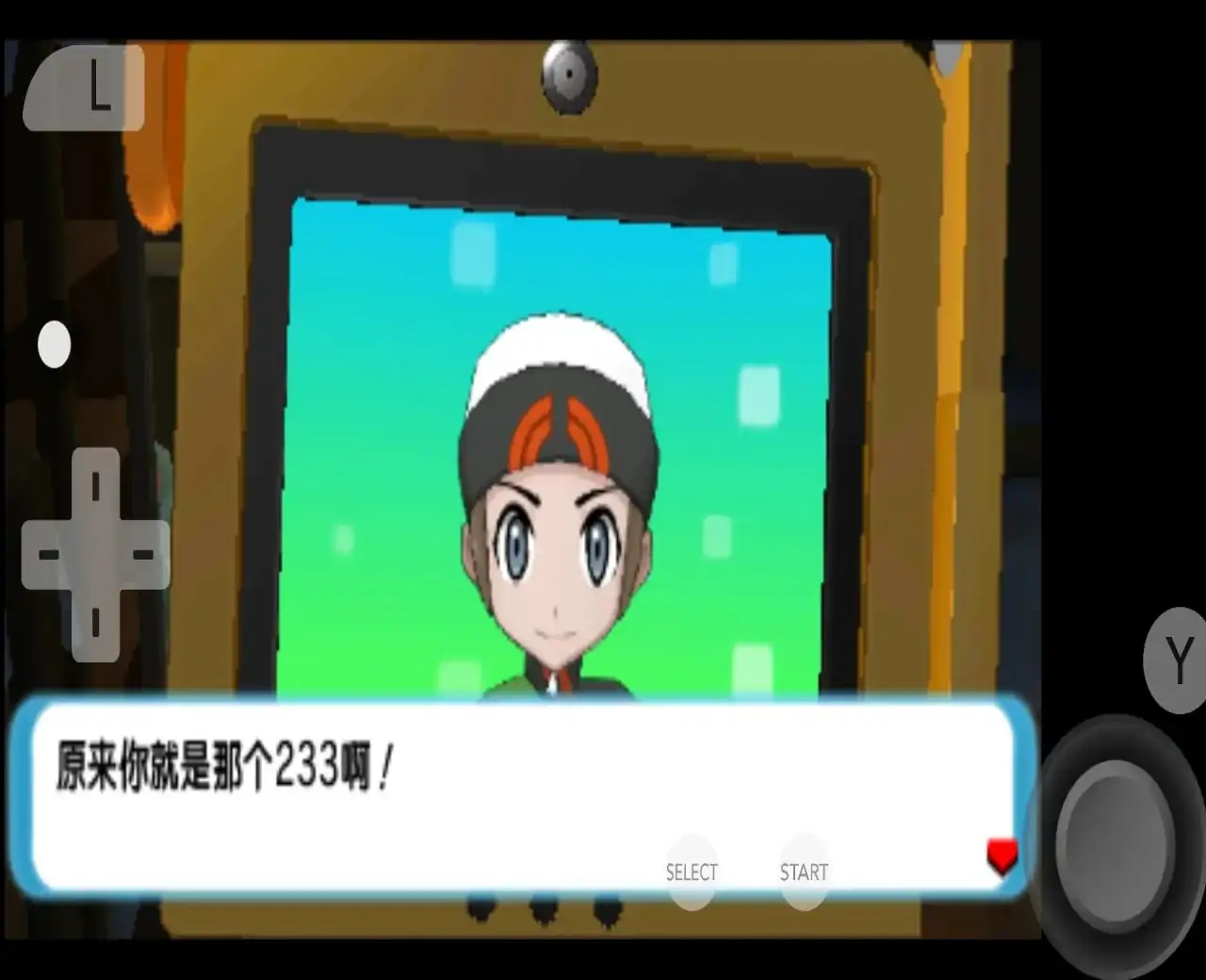 宝可梦：阿尔法蓝宝石（3DS游戏）