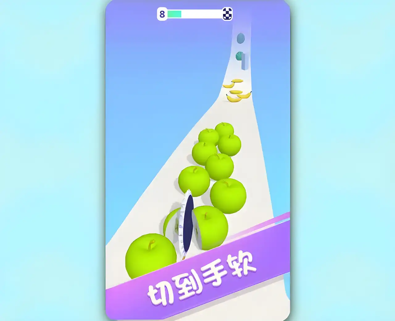 水果切不停(测试版)