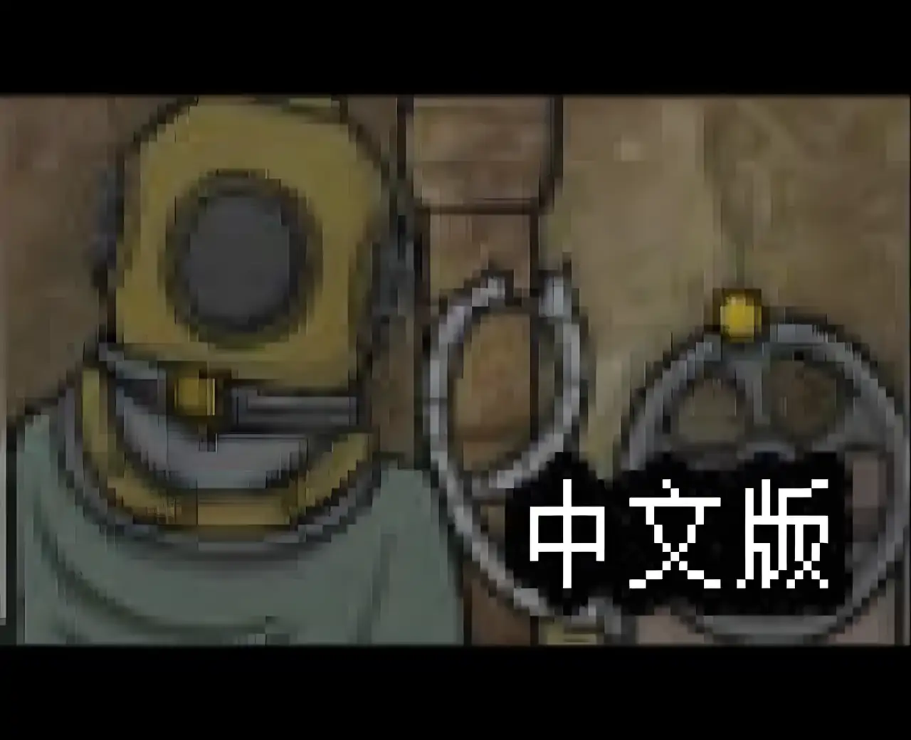 立方地窖中文版
