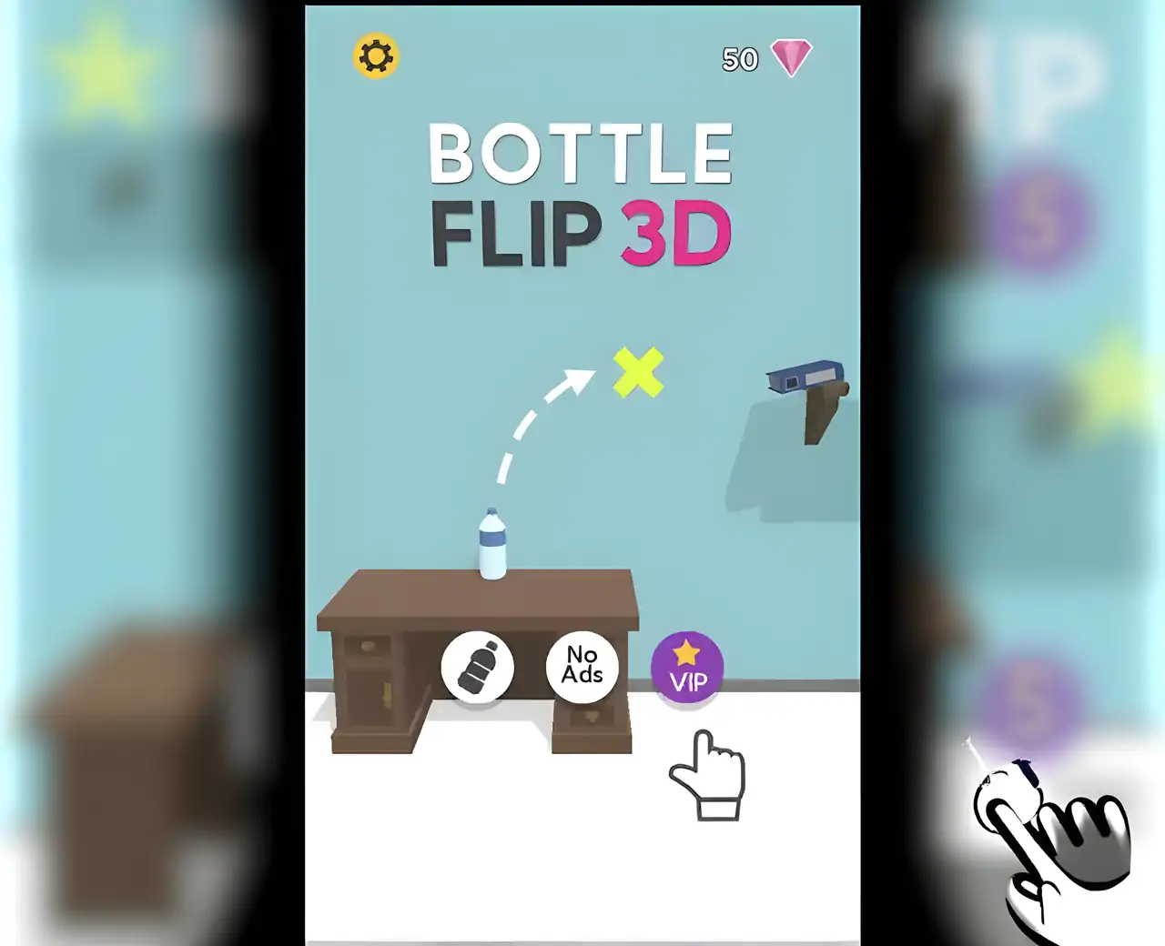 跳跳瓶3D