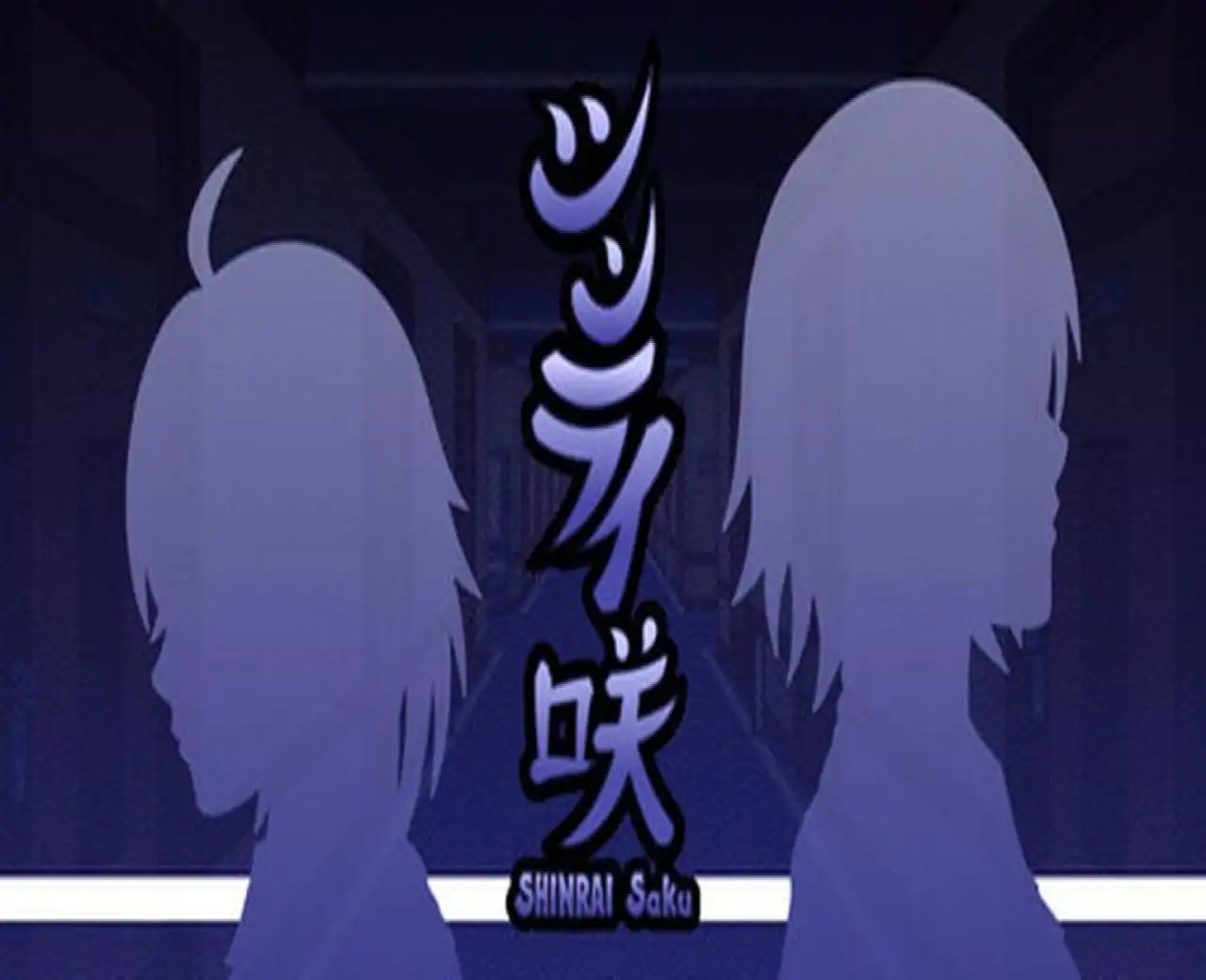 SHINRAI Saku - Blooming Beyond Despair