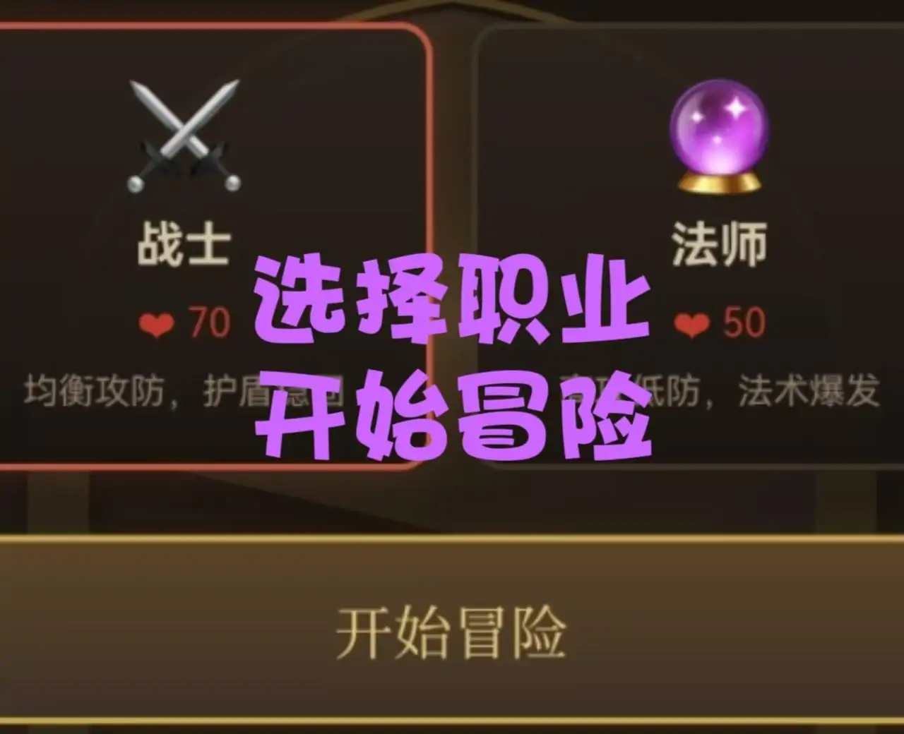 深渊暗影