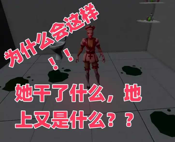 逃脱：禁闭之屋