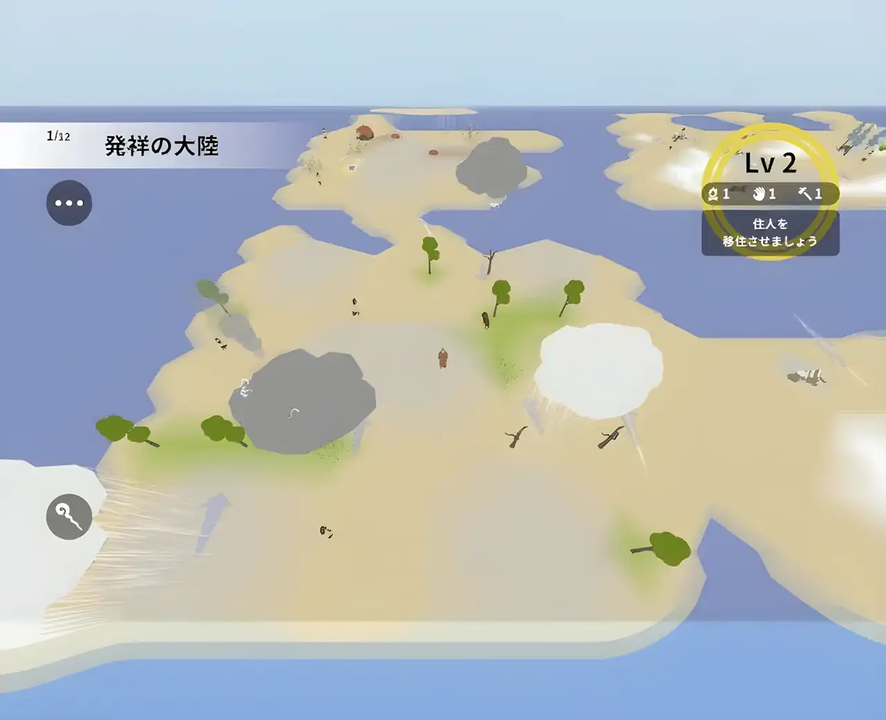 新大陆~GreatJourney