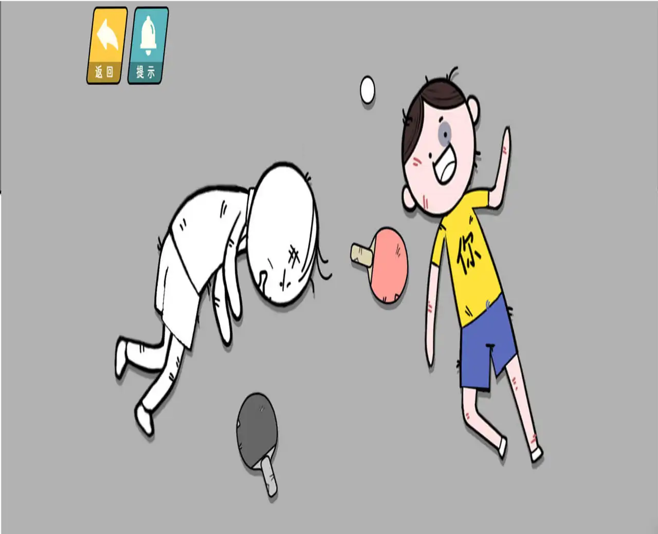 都是人情世故（情商天花板）